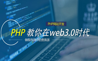 郑州 php市场占有率,PHP会被淘汰吗？